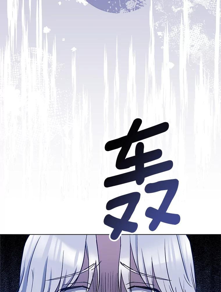 119.灵机一动 第56页