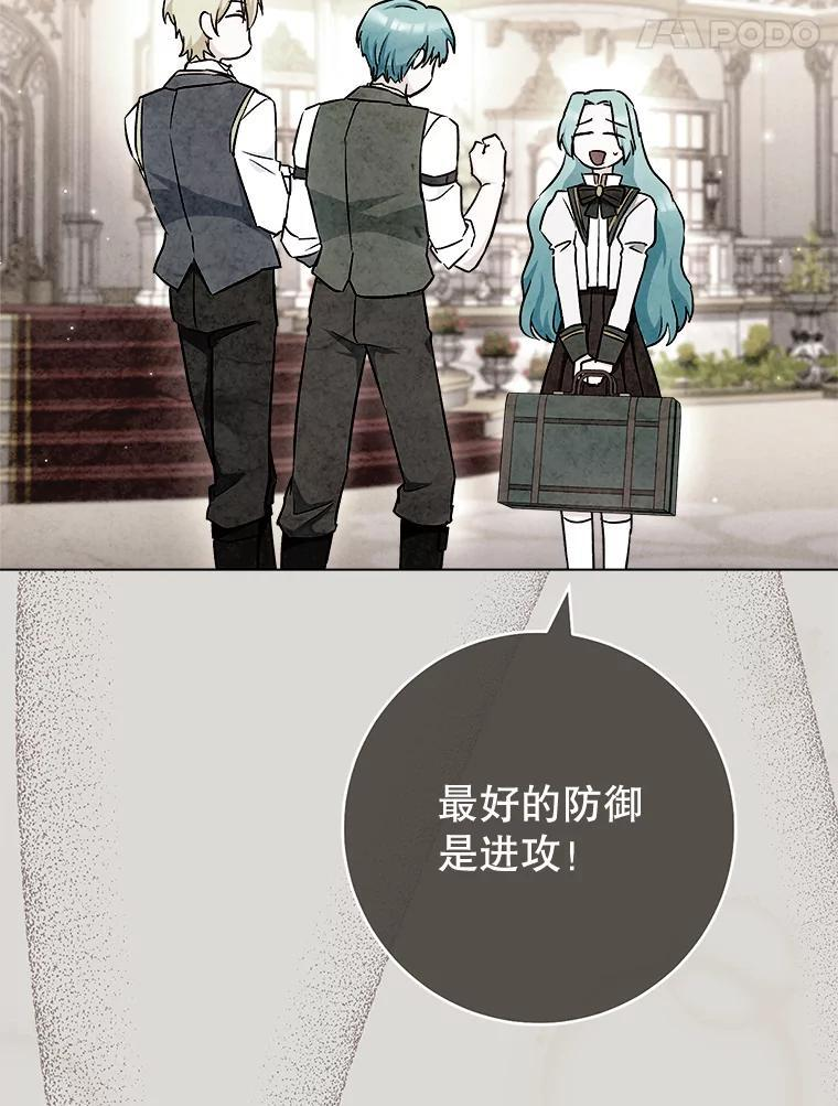 119.灵机一动 第59页