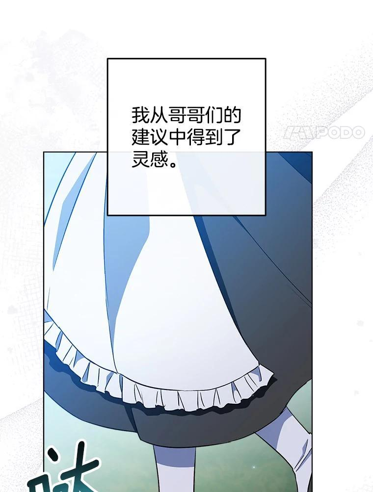 119.灵机一动 第62页