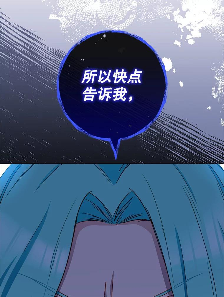 119.灵机一动 第66页