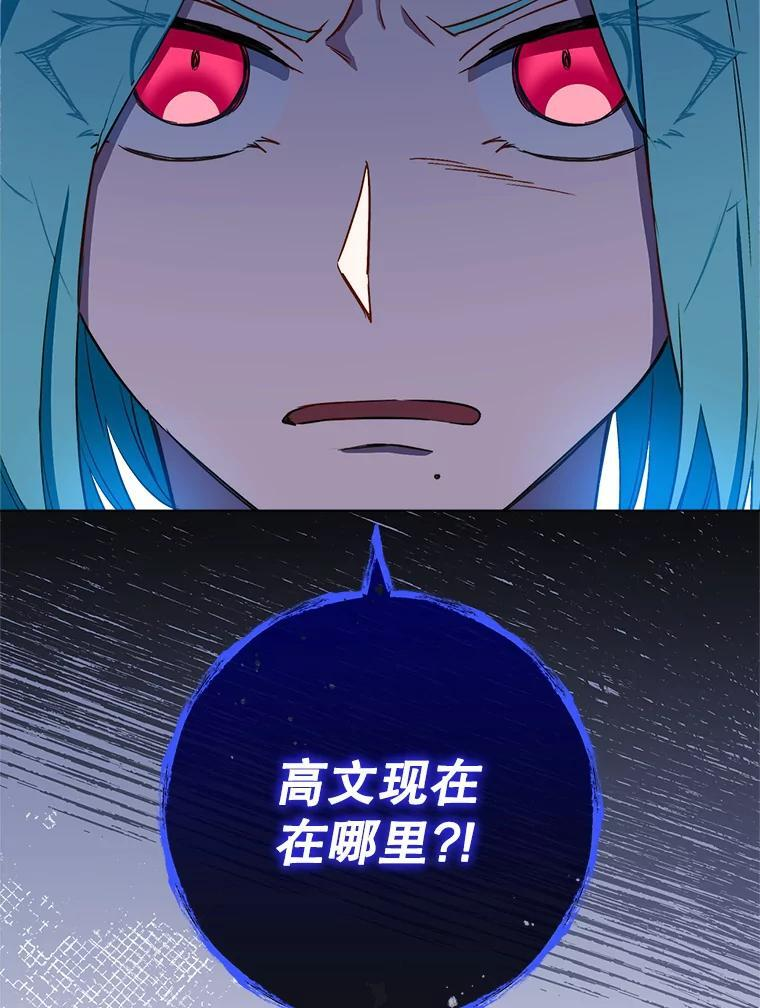 119.灵机一动 第67页