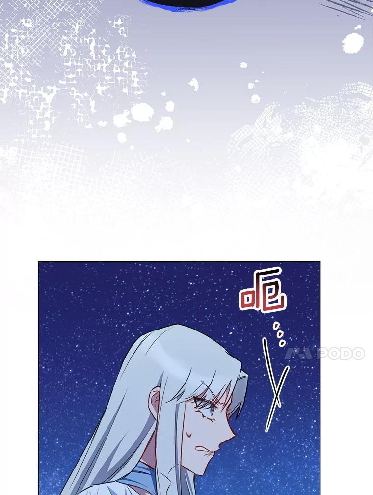 119.灵机一动 第68页