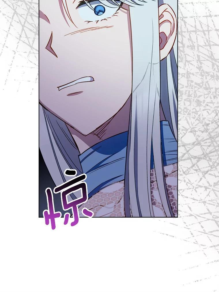 119.灵机一动 第72页