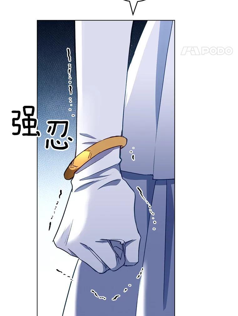 119.灵机一动 第75页