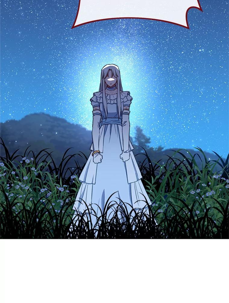 119.灵机一动 第79页