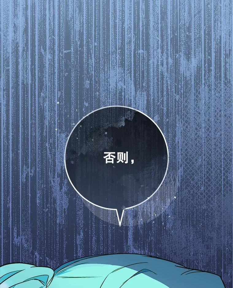 119.灵机一动 第92页