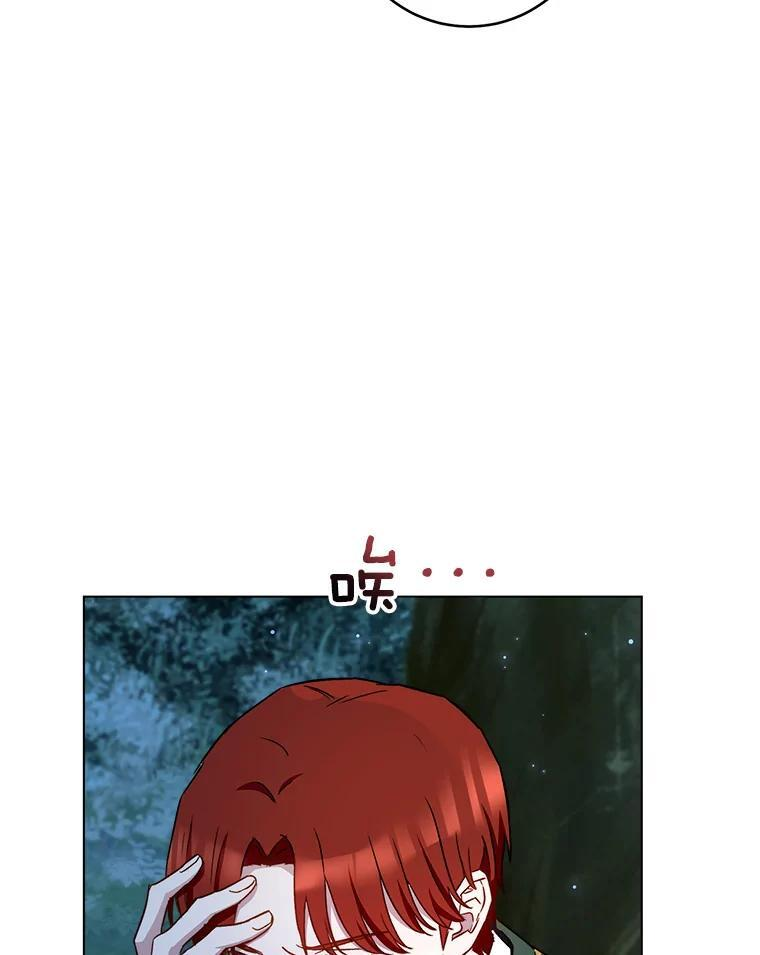 119.灵机一动 第99页