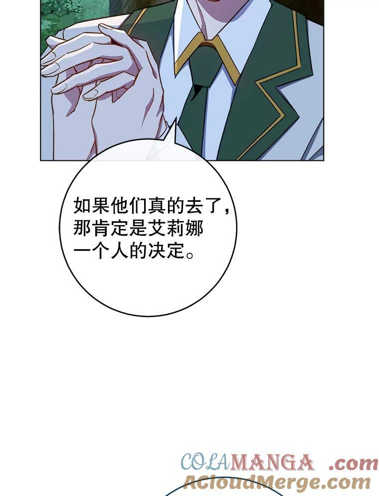119.灵机一动 第117页