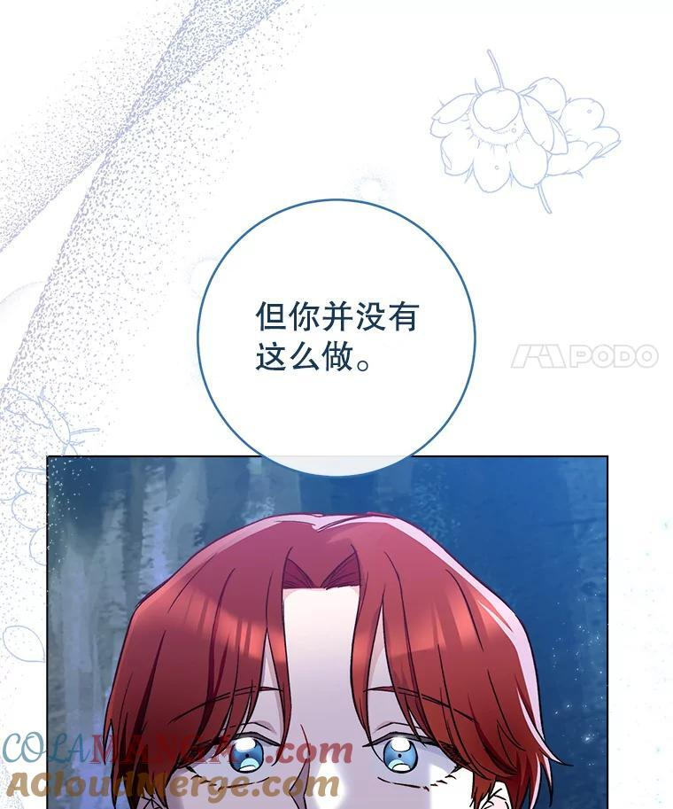 119.灵机一动 第125页