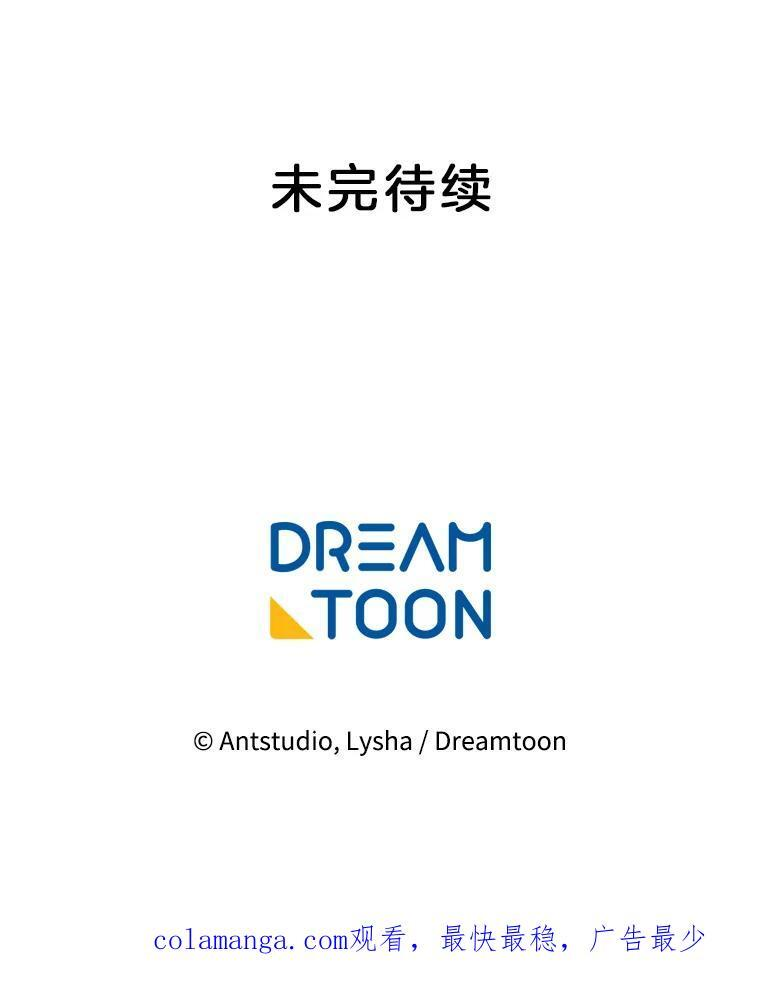 119.灵机一动 第131页