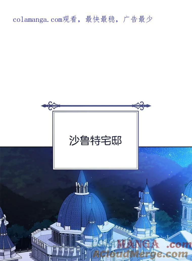 120.援救 第1页