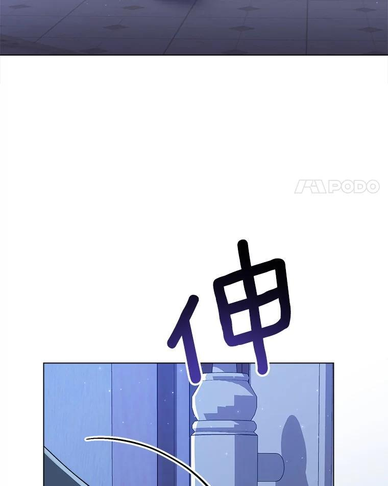 120.援救 第4页