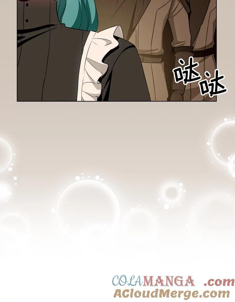 120.援救 第13页