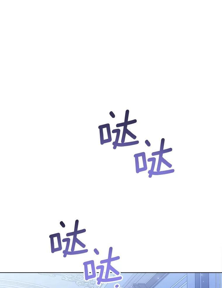 120.援救 第22页