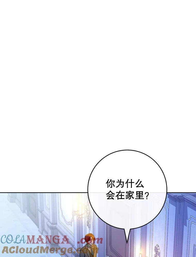 120.援救 第29页
