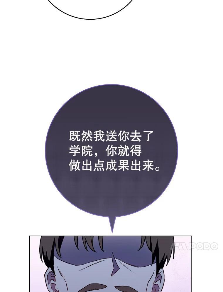 120.援救 第31页
