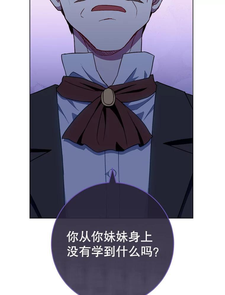 120.援救 第32页