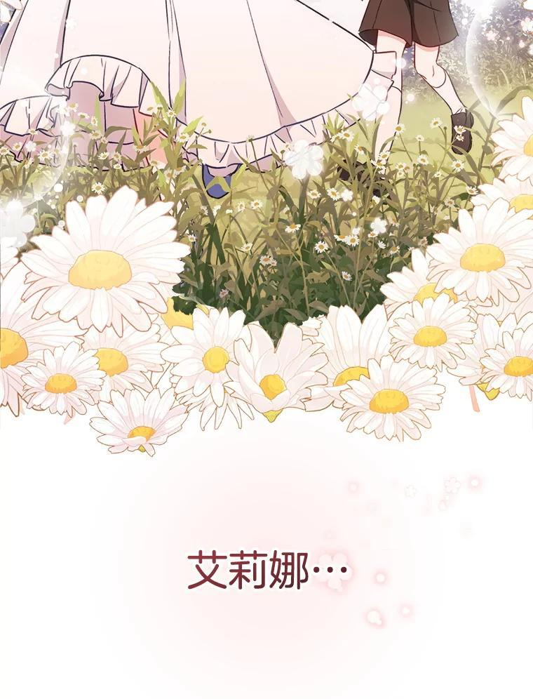 120.援救 第36页