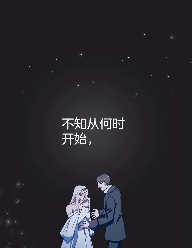 120.援救 第39页