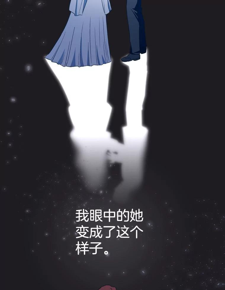 120.援救 第40页