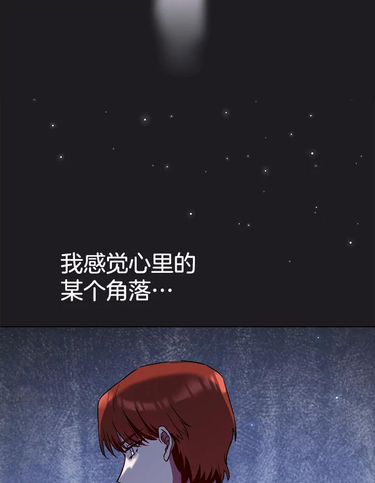 120.援救 第42页