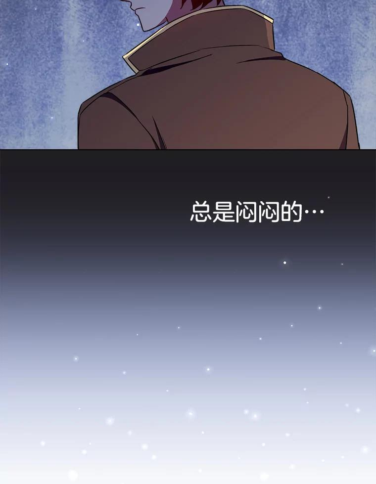 120.援救 第43页