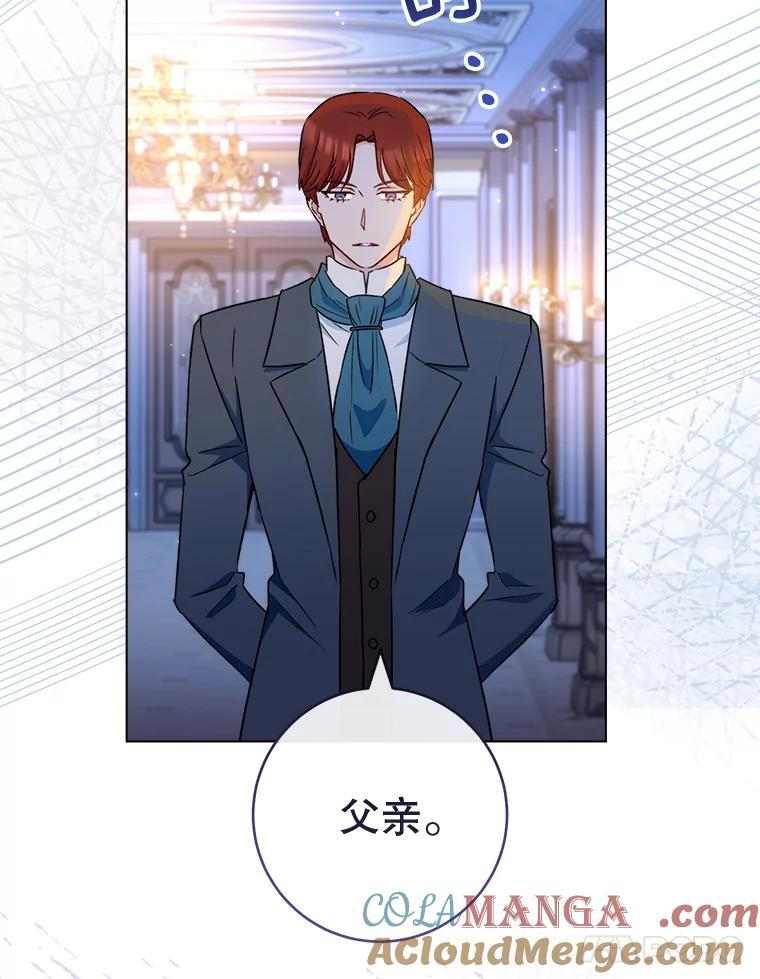 120.援救 第45页