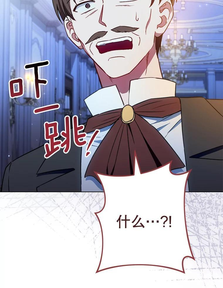 120.援救 第47页