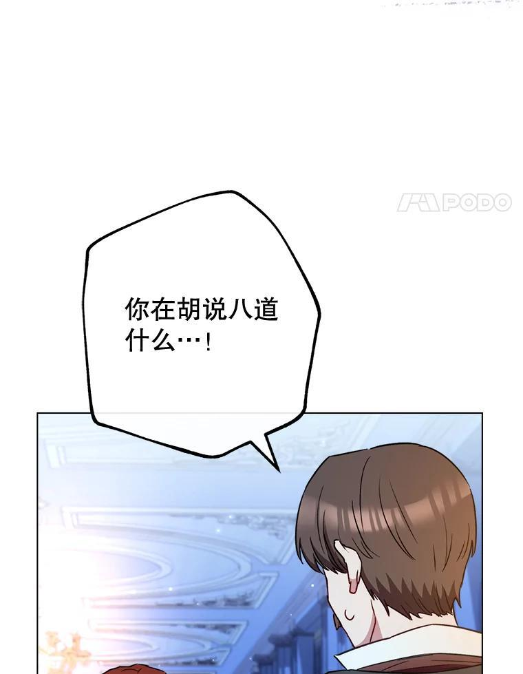 120.援救 第48页