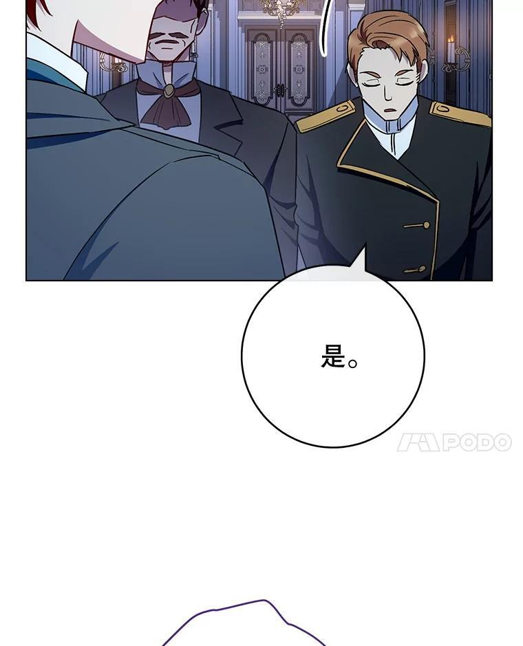 120.援救 第51页
