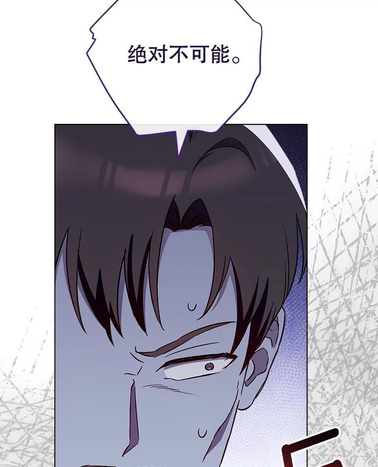 120.援救 第52页