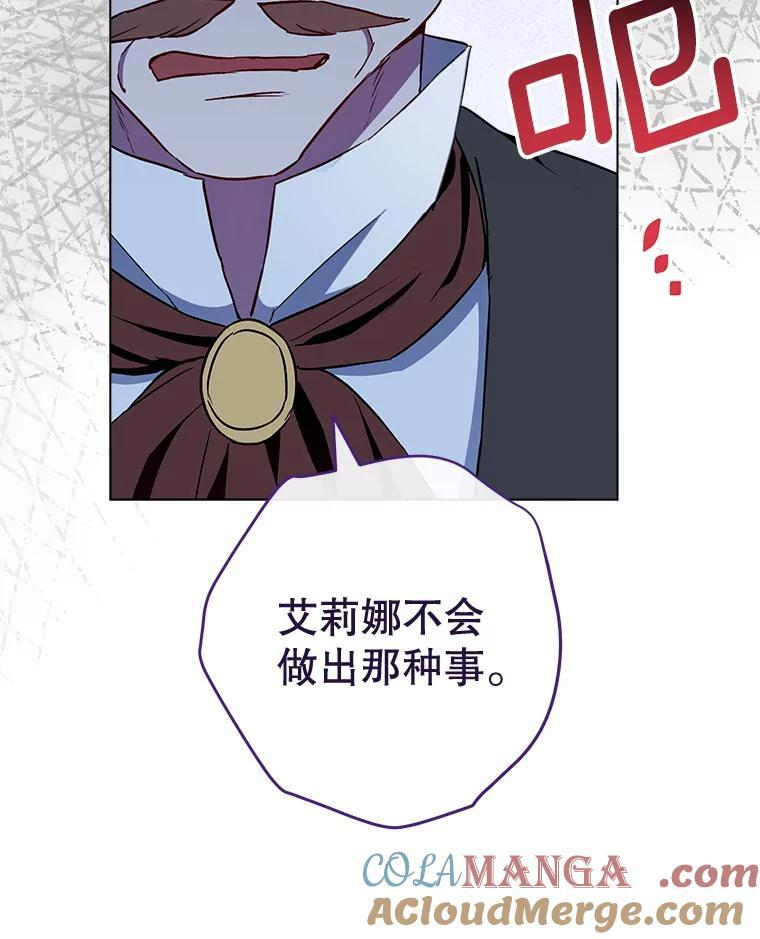 120.援救 第53页