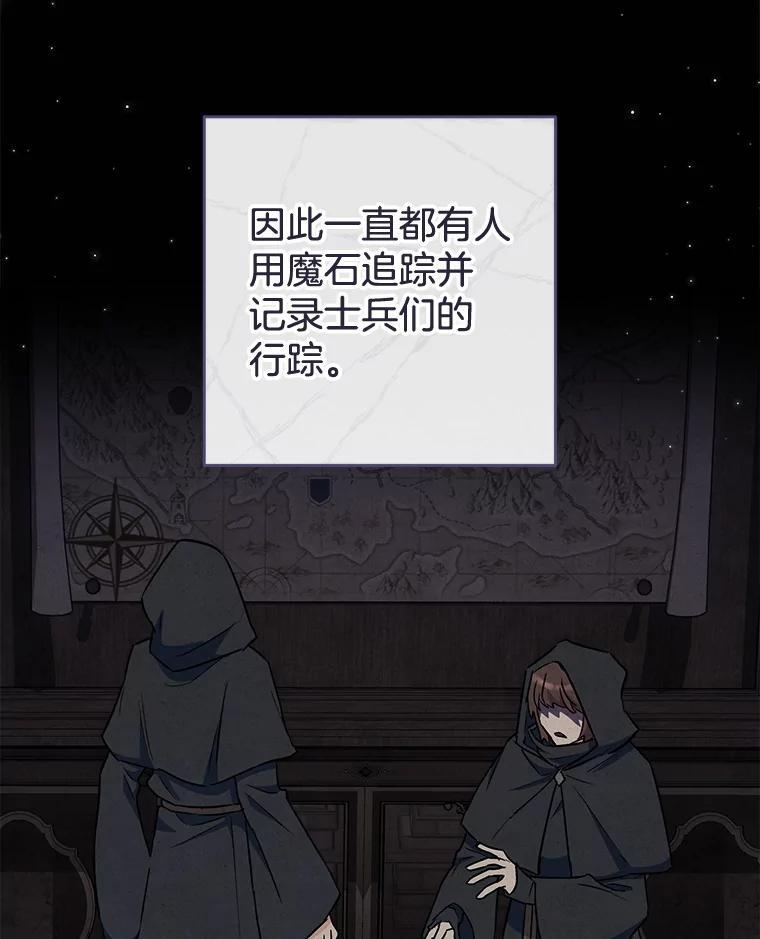 120.援救 第56页