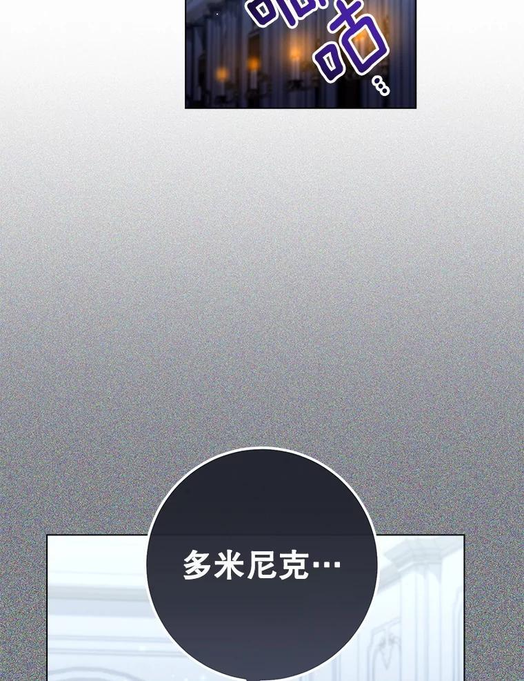 120.援救 第60页