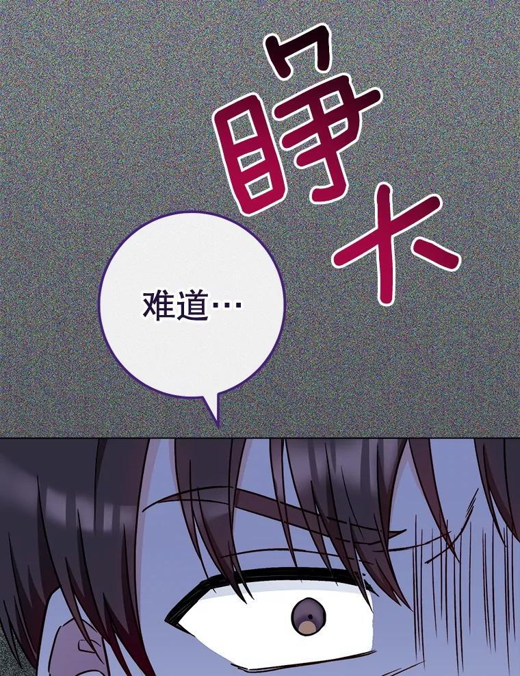 120.援救 第62页