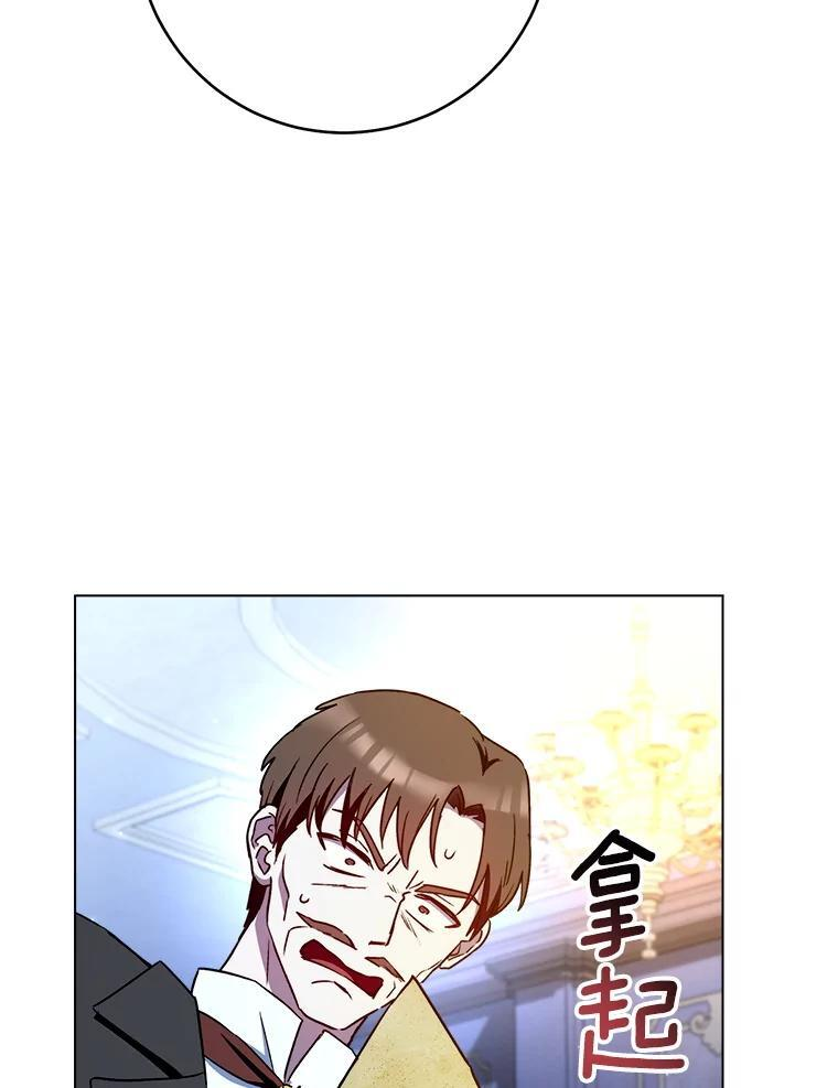 120.援救 第67页