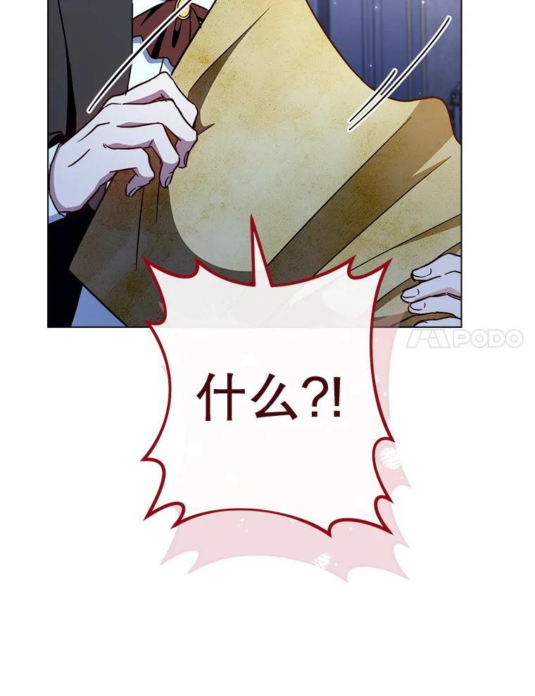 120.援救 第68页
