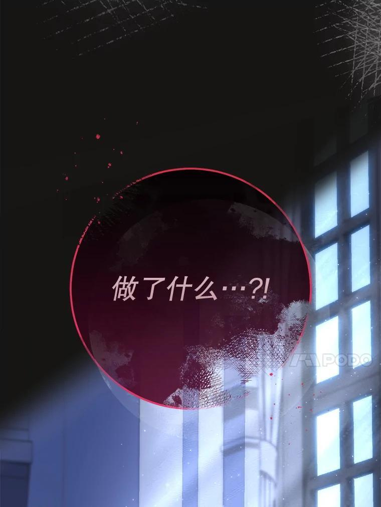 120.援救 第71页