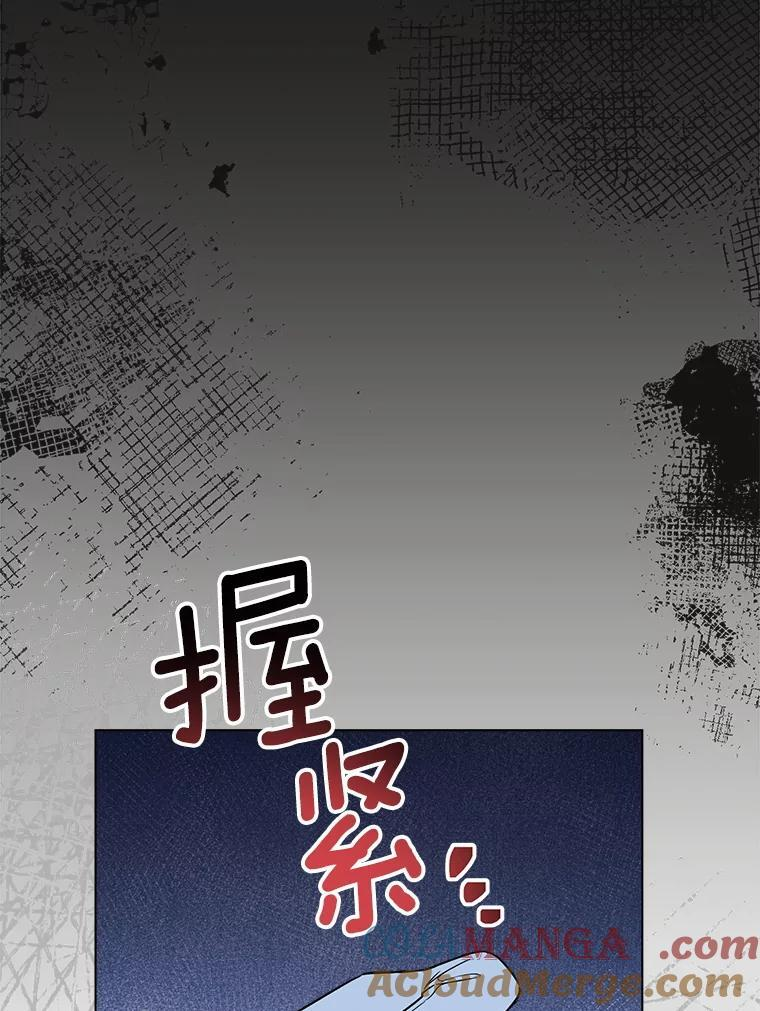 120.援救 第73页
