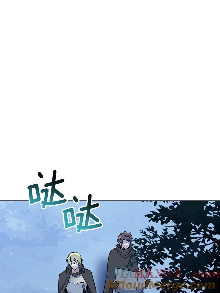 120.援救 第77页