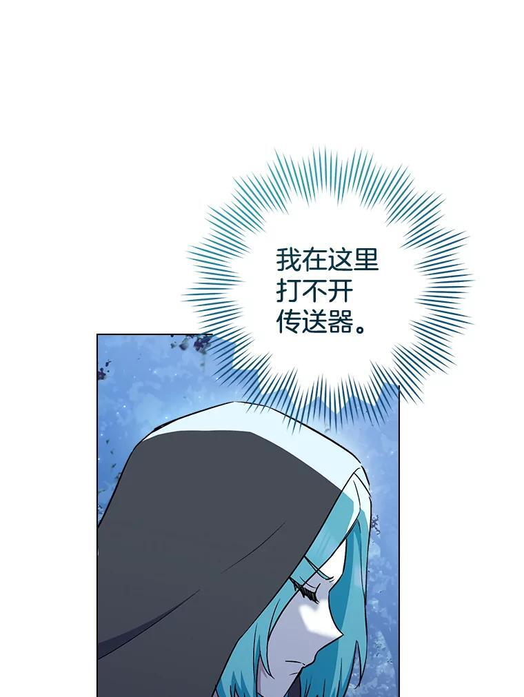 120.援救 第79页