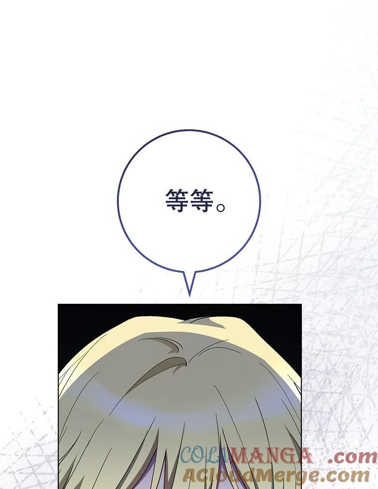 120.援救 第85页