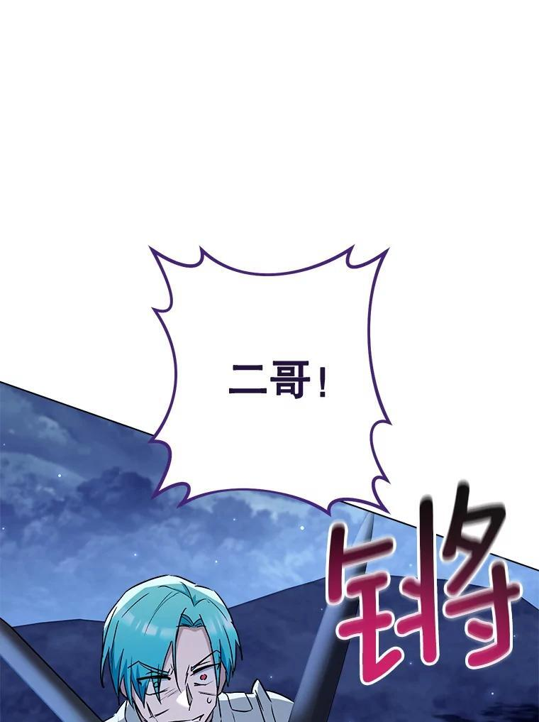120.援救 第90页