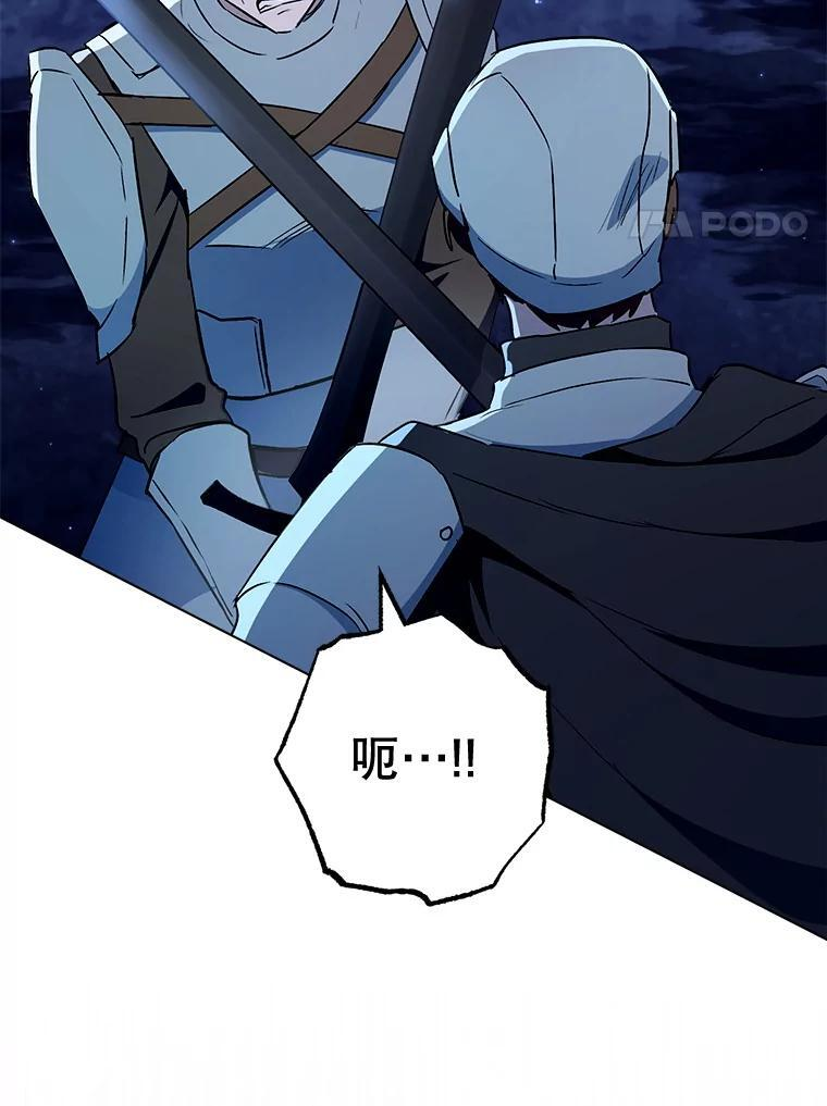 120.援救 第91页