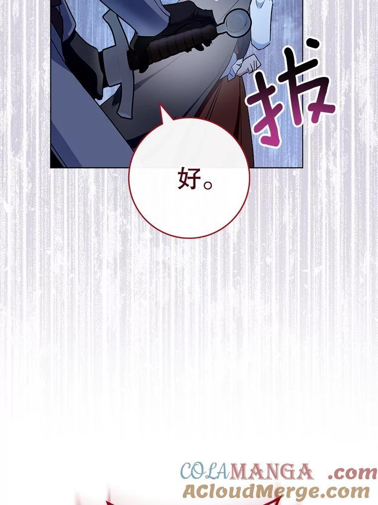 120.援救 第93页