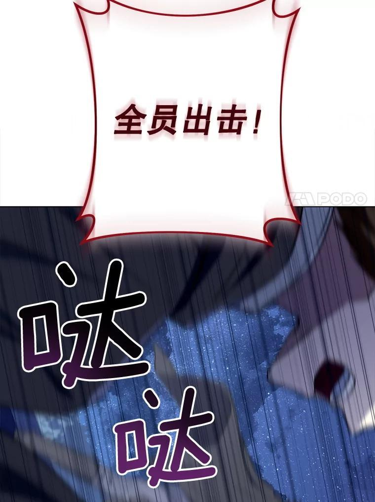 120.援救 第94页