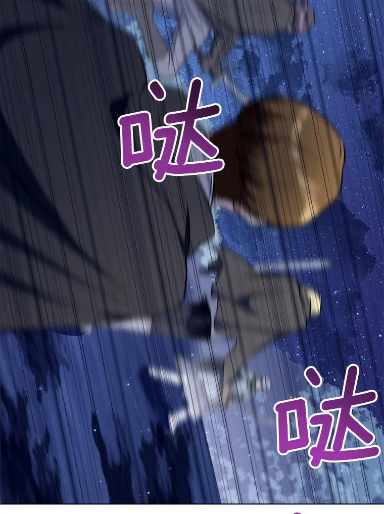 120.援救 第95页