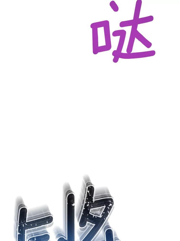 120.援救 第96页