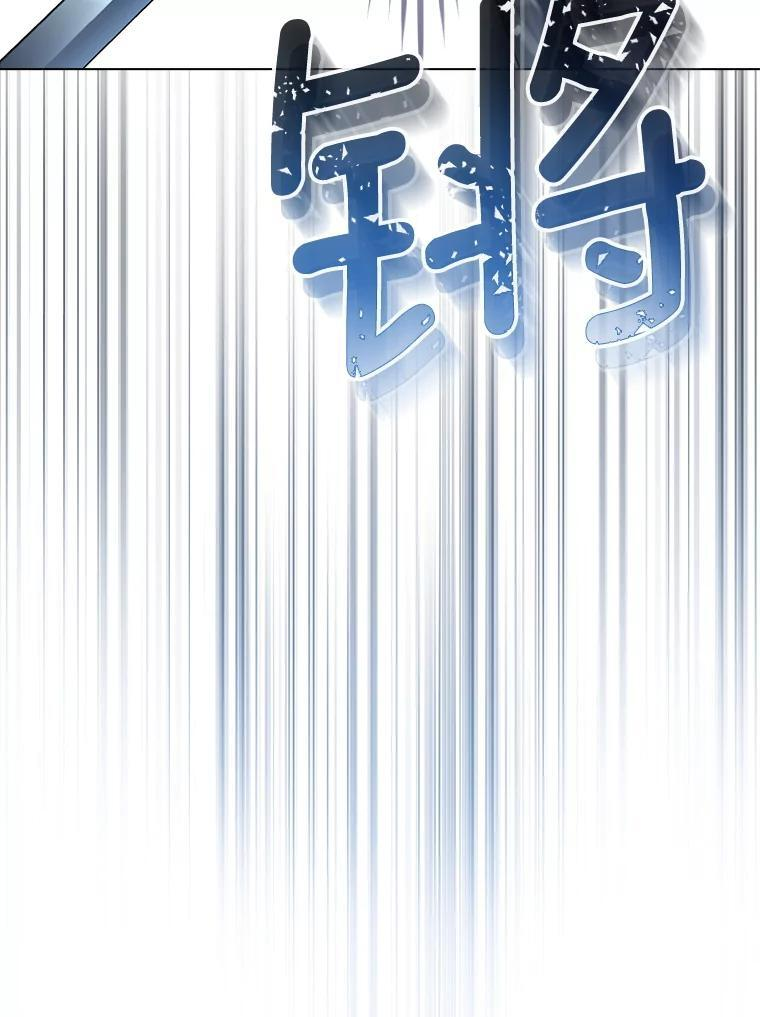 120.援救 第98页