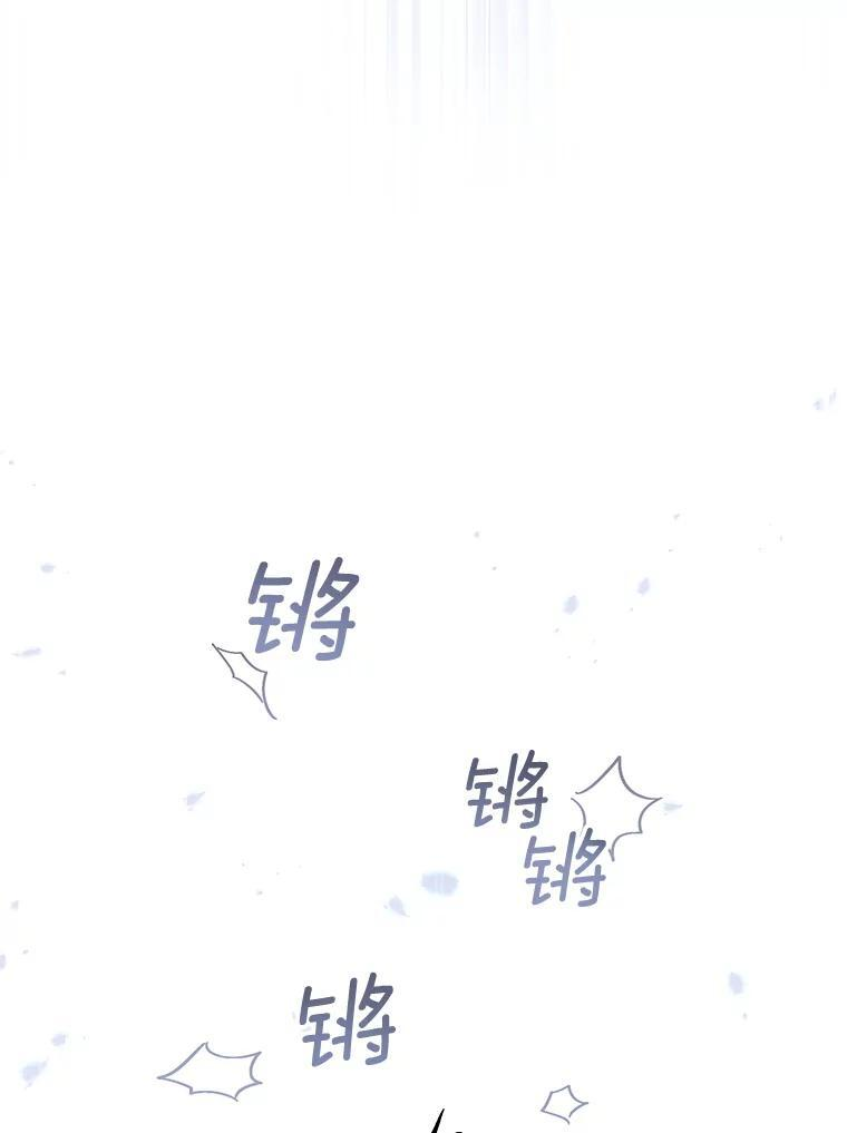 120.援救 第99页